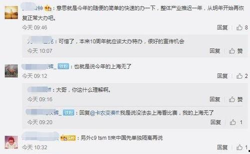 s11爆料最新信息大全,最新信息大全深度解析