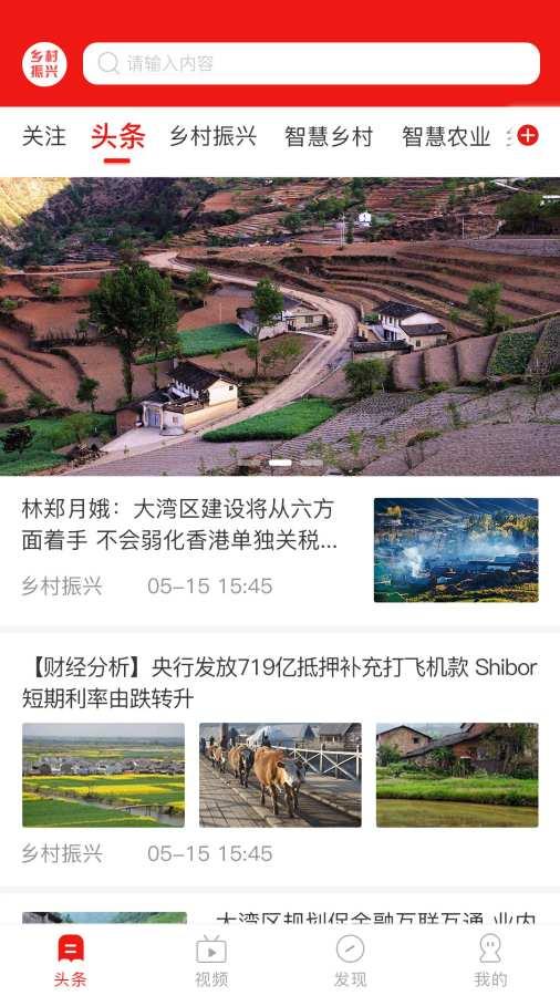 爆料浙江乡村振兴视频,视频揭秘美丽乡村新面貌 第3张 爆料浙江乡村振兴视频,视频揭秘美丽乡村新面貌 第3张